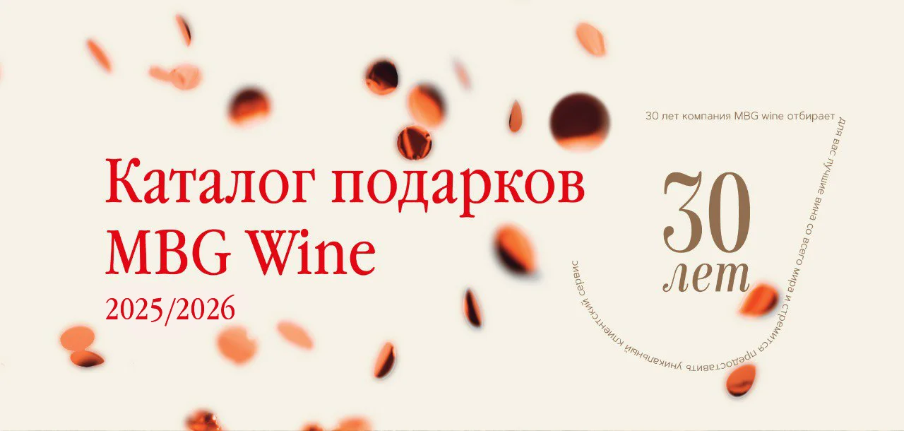 Каталог подарков