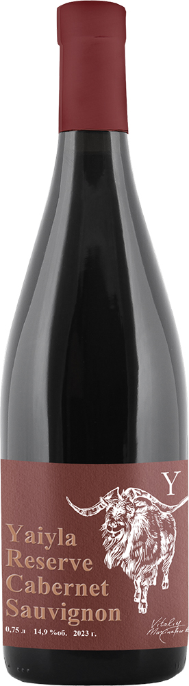 ЯЙЛА РЕЗЕРВ КАБЕРНЕ СОВИНЬОН