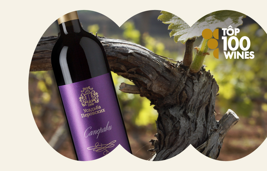 TOP-100 Wines 2025