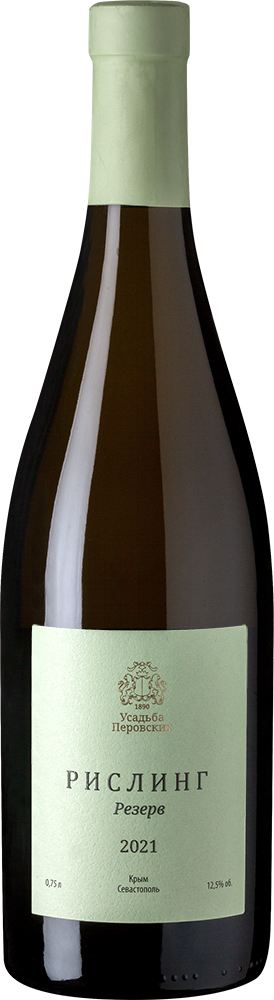 Рислинг. Резерв" ТЗ "Усадьба Перовских
