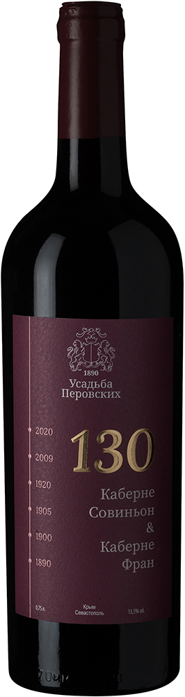 130" ТЗ "Усадьба Перовских