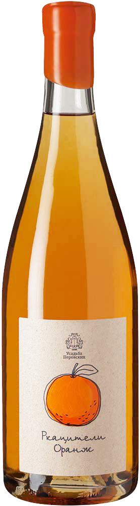 Ркацители Оранж" ТЗ "Усадьба Перовских