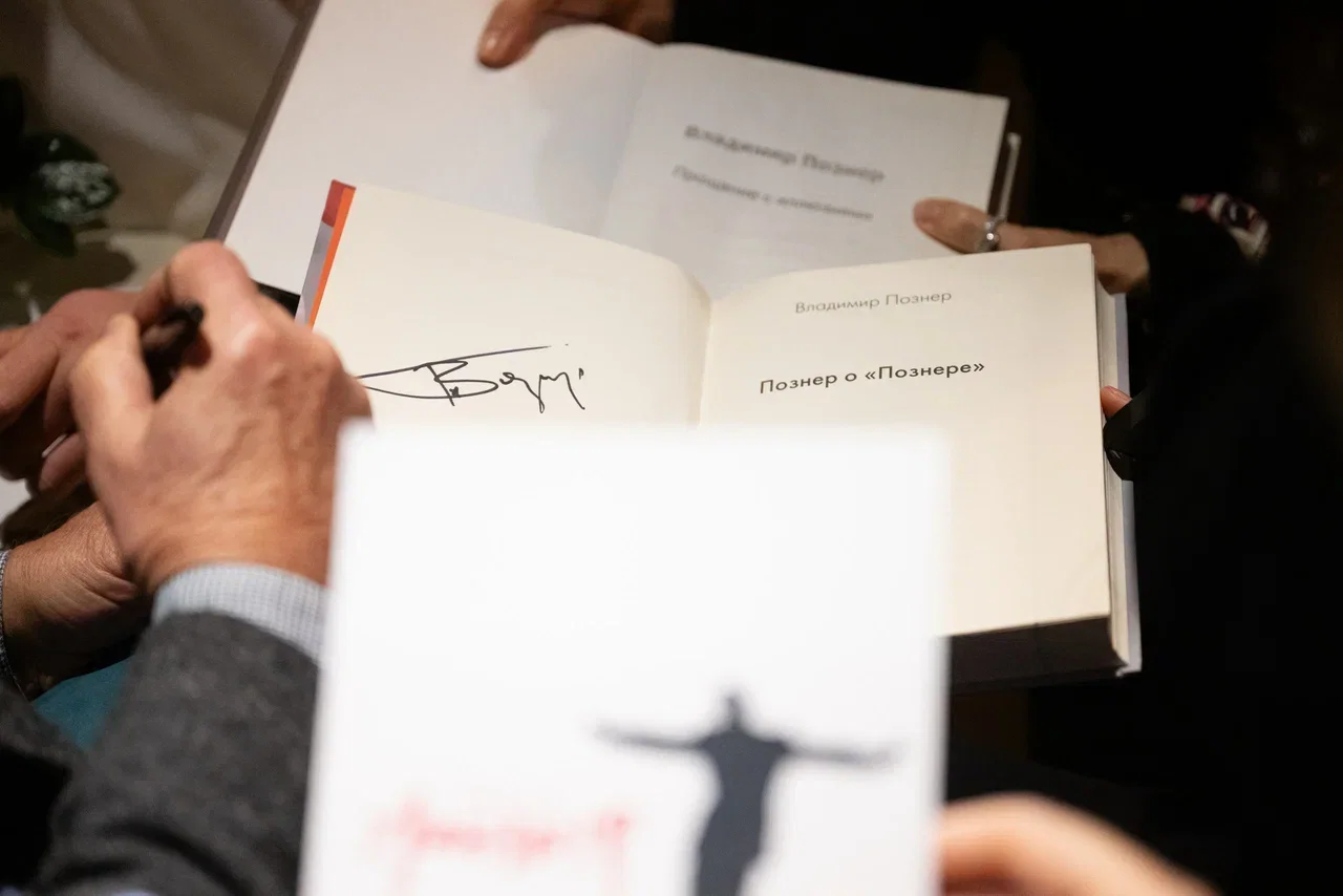 Третий Винодельческий форум. В фокусе – Россия