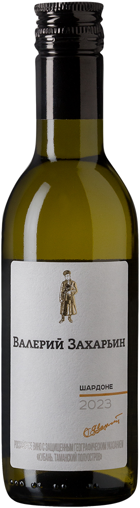 Шардоне. ВЗ