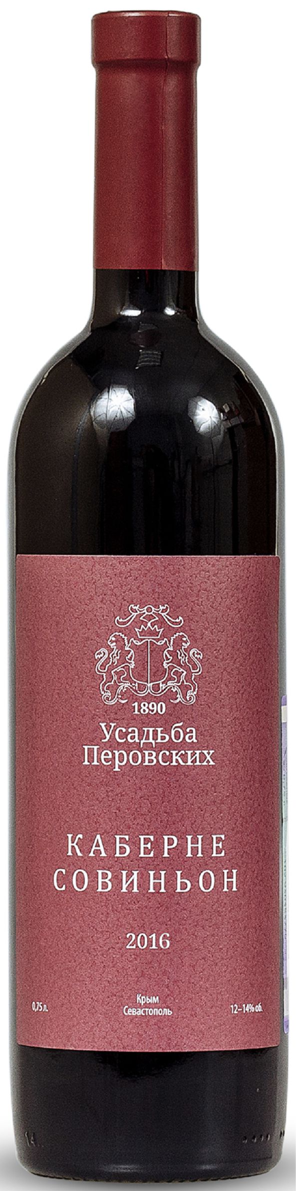 Каберне Совиньон" ТЗ "Усадьба Перовских