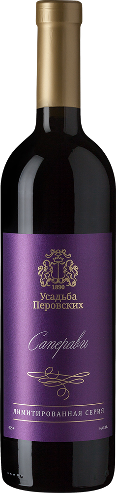Саперави. Лимитированная серия" ТЗ "Усадьба Перовских