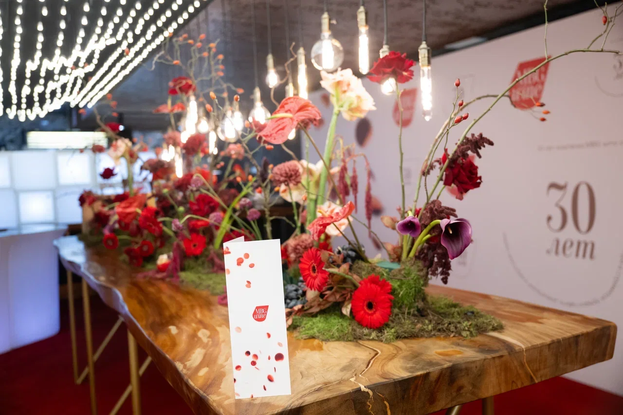 Презентация нового каталога подарков MBG Wine