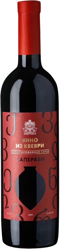 Саперави Квеври" ТЗ "Усадьба Перовских