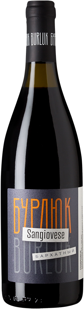 Санджовезе. Бурлюк