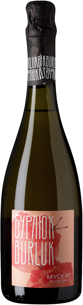 Мускат. Бурлюк