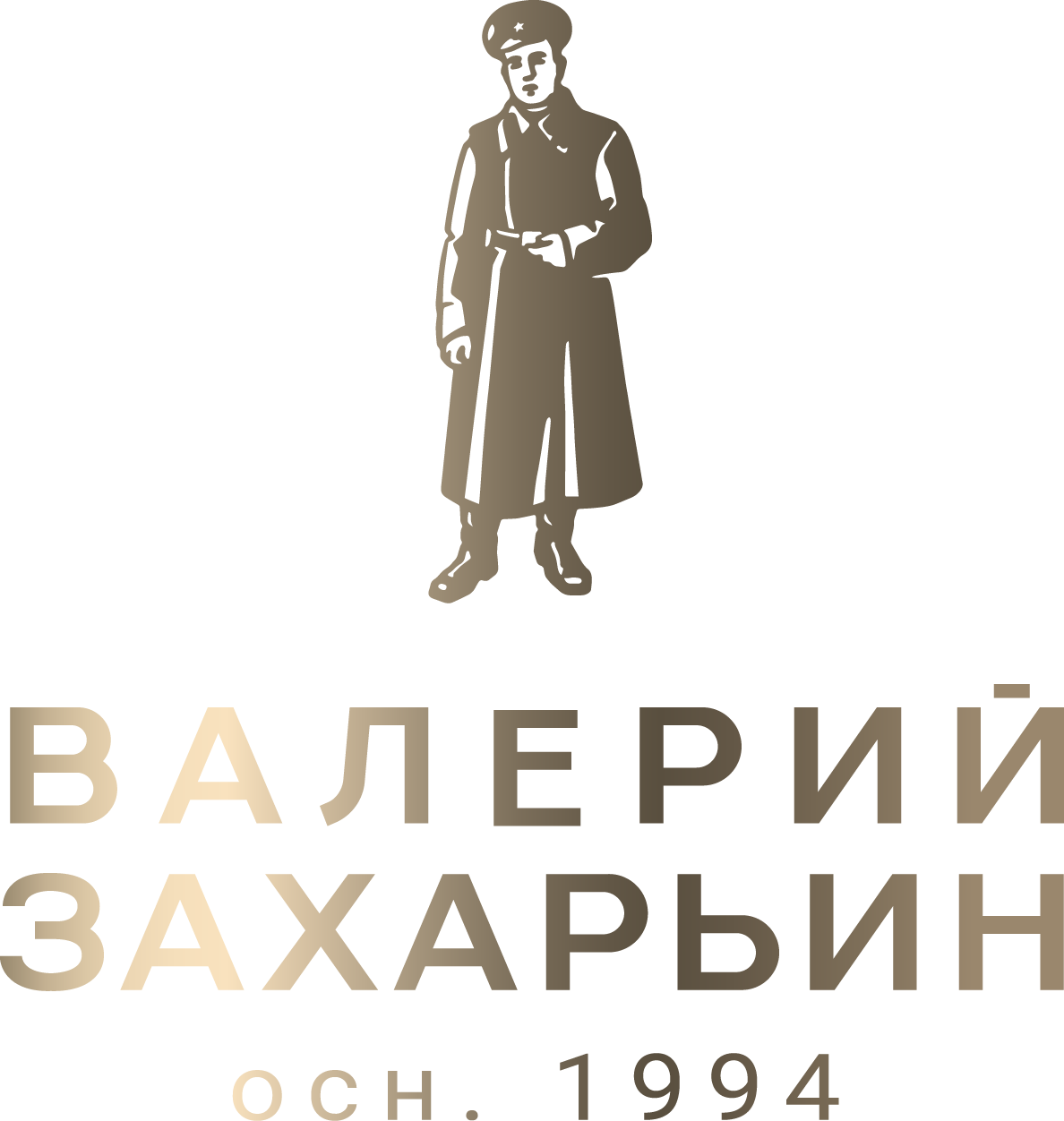 Валерий Захарьин