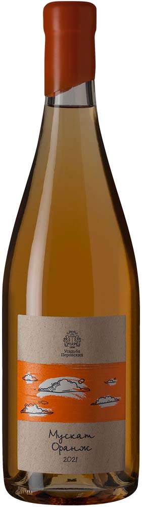 Мускат Оранж" ТЗ "Усадьба Перовских