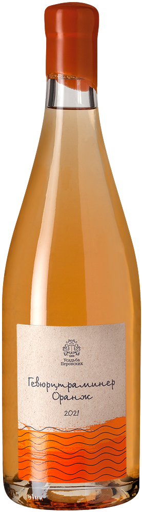 Гевюрцтраминер Оранж" ТЗ "Усадьба Перовских