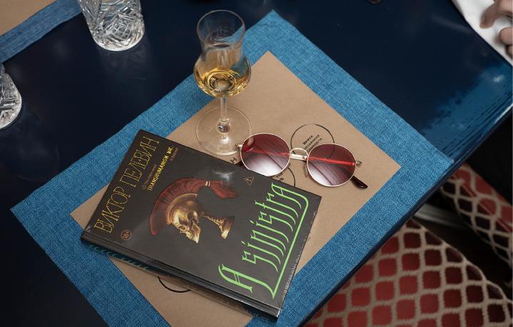 Роман с Бертой