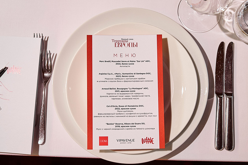 Гастрономический праздник в «сердце» Урала