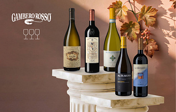 Tre Bicchieri для лучших вин Италии!