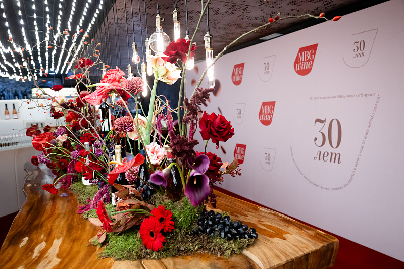 Презентация нового каталога подарков MBG Wine