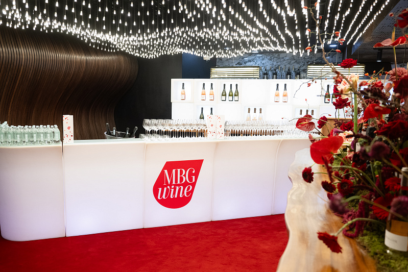 Презентация нового каталога подарков MBG Wine