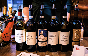 Винный салон MBG Prime Winter