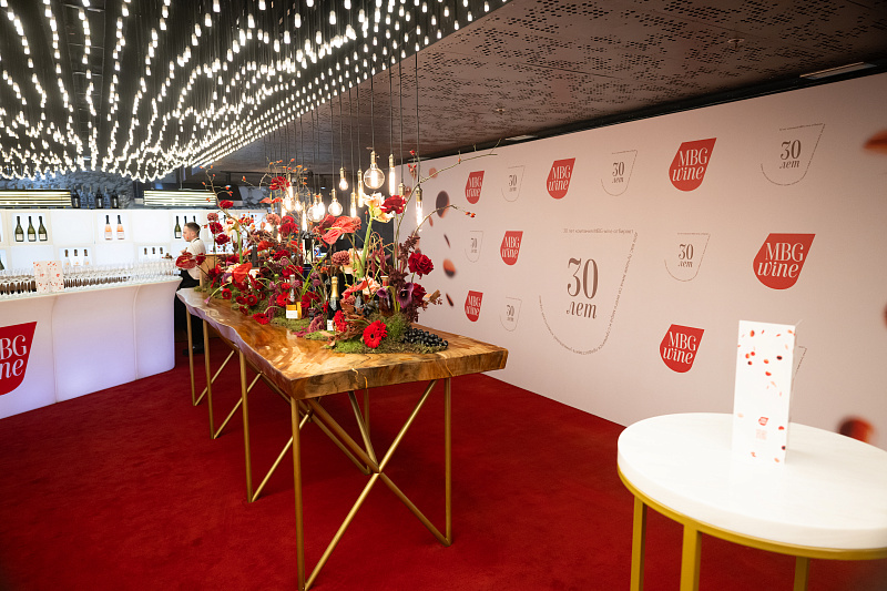 Презентация нового каталога подарков MBG Wine