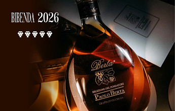 3 граппы Berta удостоены наград престижной премии Bibenda